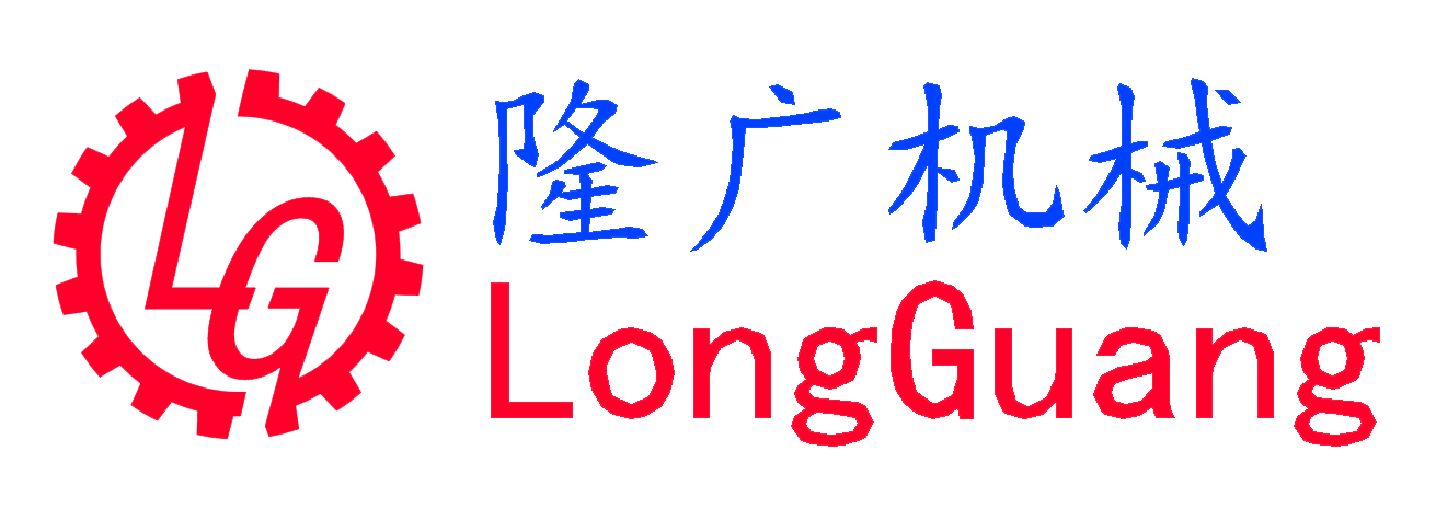 佛山市隆广机械制造有限公司
